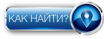 Карта контакты