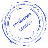 Гарантия Lenovo Legion