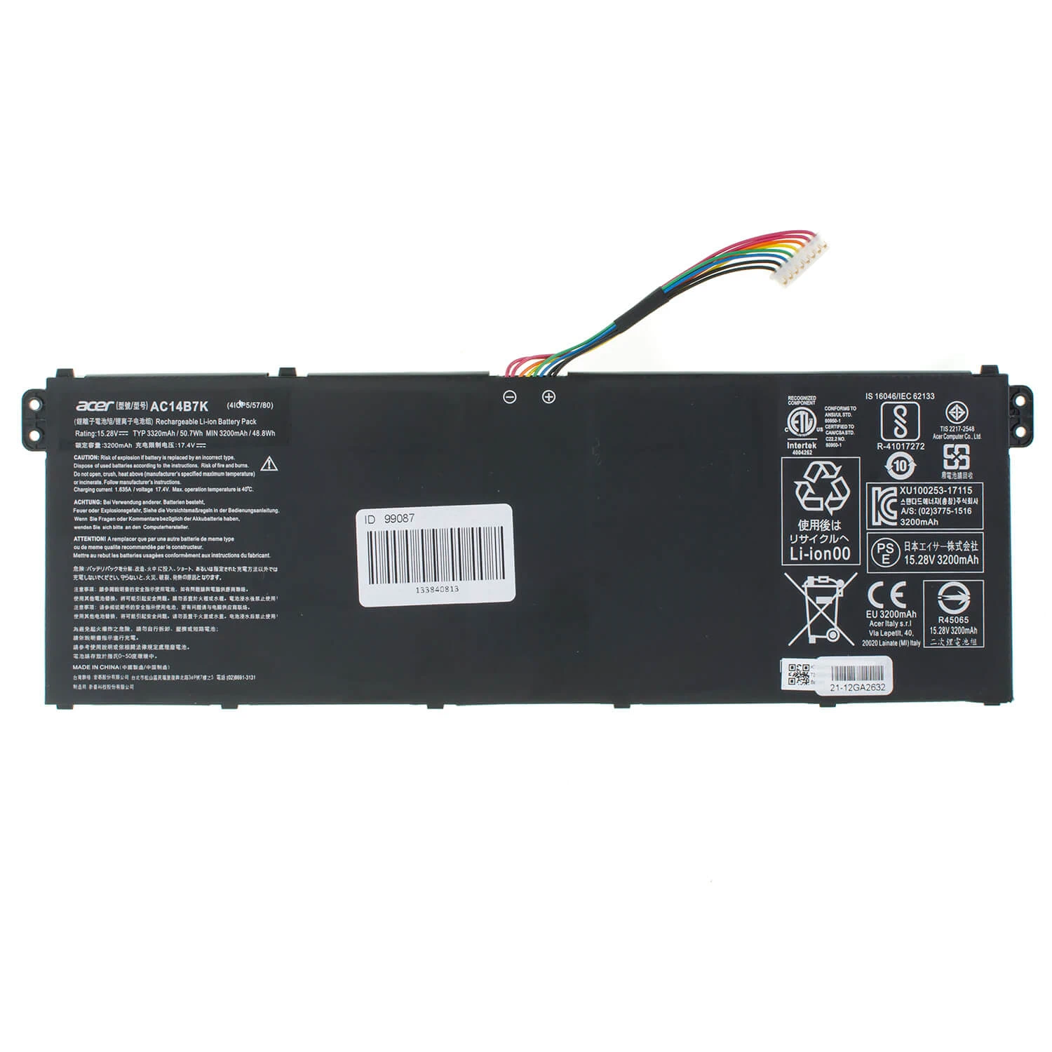 Батарея ACER AN517-52